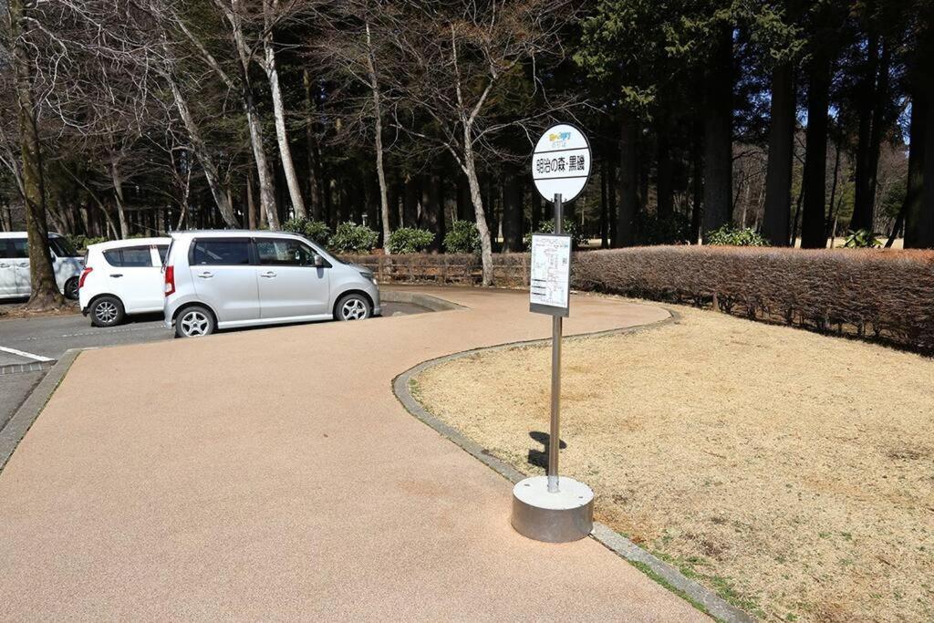 那須コテージ四季ｃ棟/屋根付きバーベキュースペース完備/まるまま一棟貸し Nasushiobara Buitenkant foto